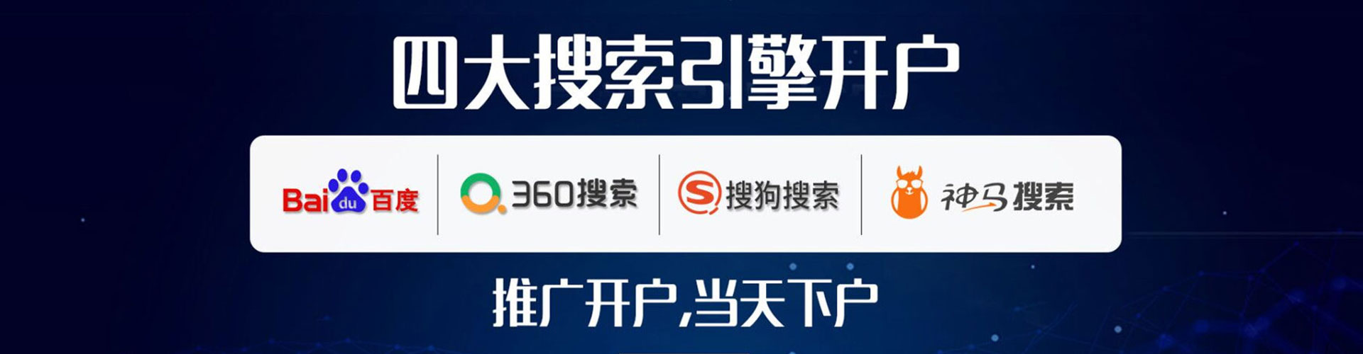 宾川竞价代运营